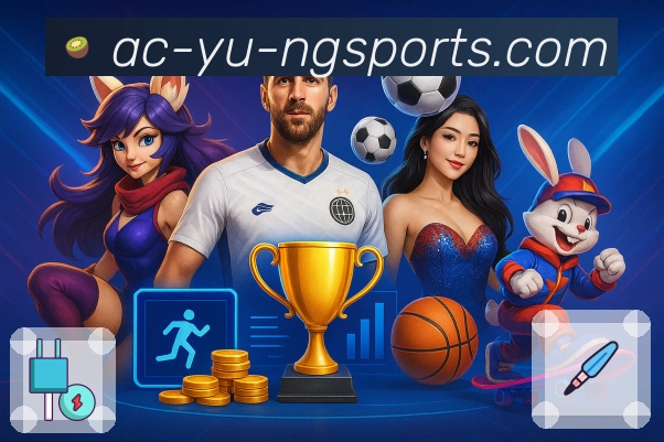 <strong>ng体育</strong>合作伙伴与业务团队