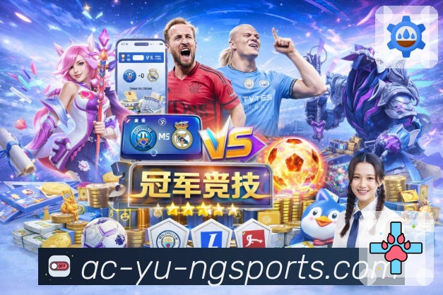 体育直播接口页面结构示意