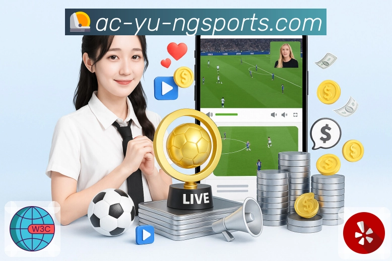 入口聚合认证展示